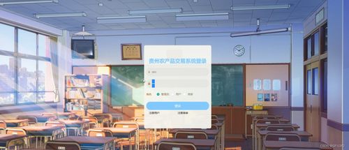 構(gòu)建SSM貴州農(nóng)產(chǎn)品交易系統(tǒng) 應(yīng)對(duì)計(jì)算機(jī)畢業(yè)設(shè)計(jì)困難的整合解決方案