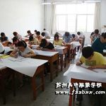 蘇州吳中服裝學(xué)校的綜合評價與計算機技術(shù)培訓(xùn)關(guān)聯(lián)分析